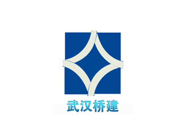 武漢橋建